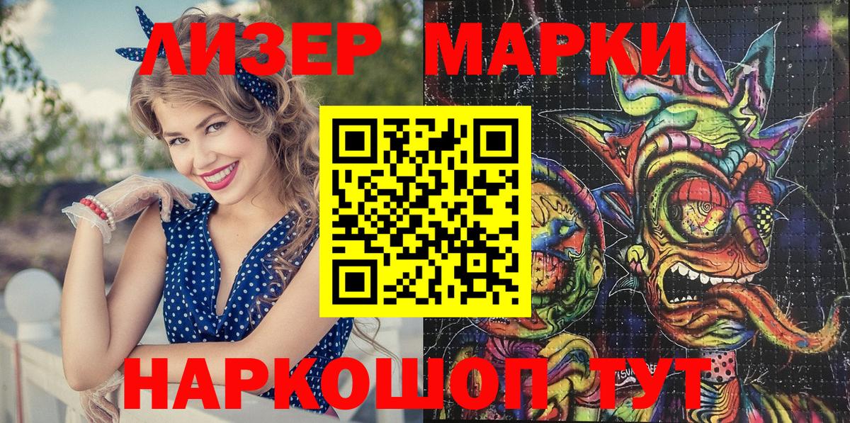 Амфетамин Нерюнгри