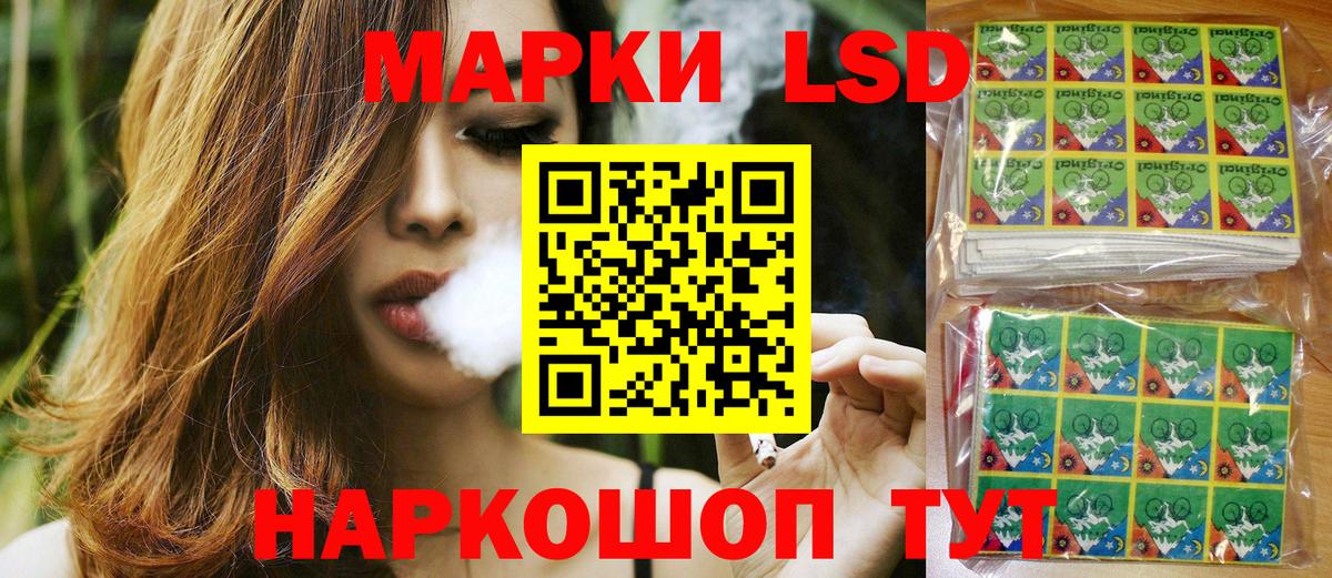 Марки N-bome 1,5мг  Вход с VPN  Марки N-bome 1,5мг  Нерюнгри 