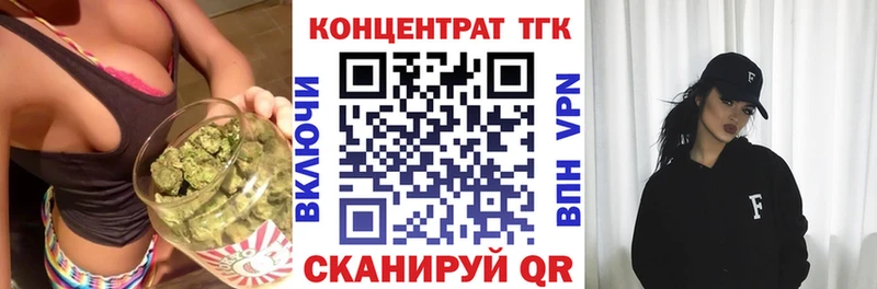 как найти закладки  Нерюнгри  ТГК THC oil 