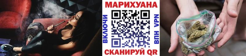 Марихуана тримм Нерюнгри