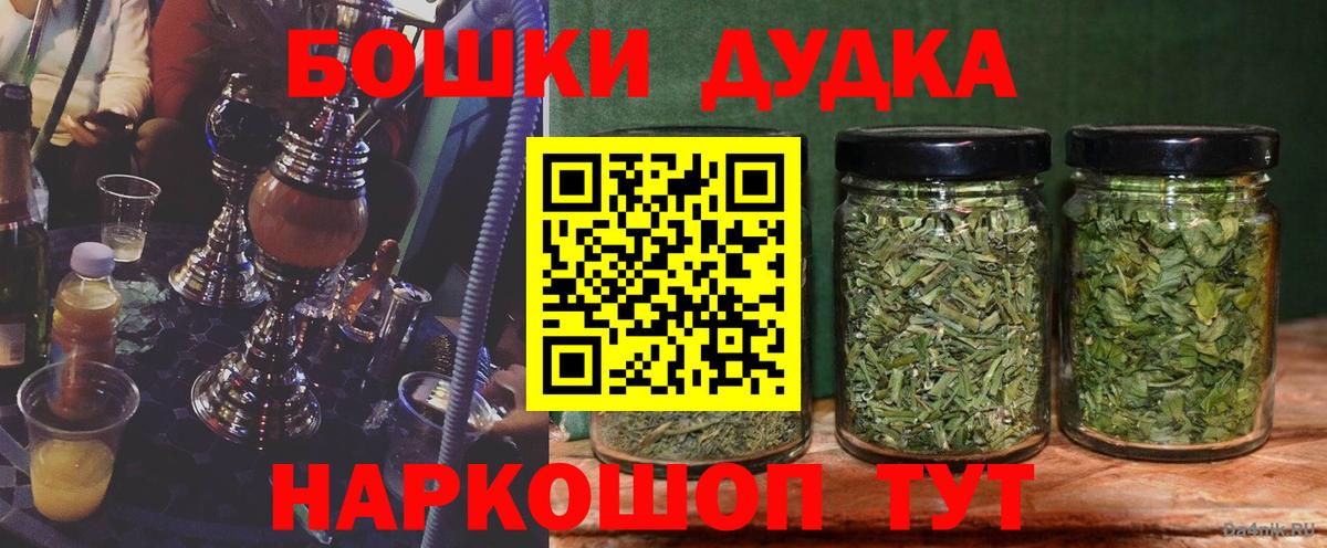 Шишки марихуана Bruce Banner Нерюнгри