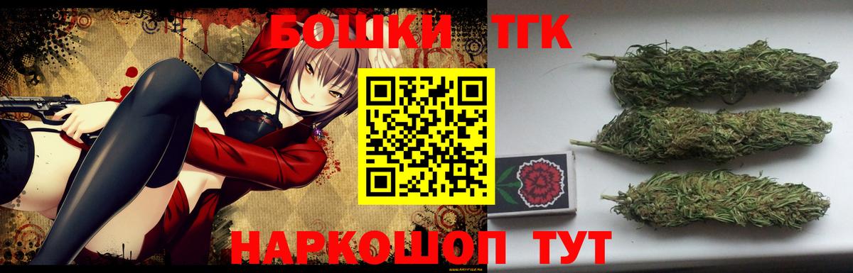 Каннабис индика Нерюнгри