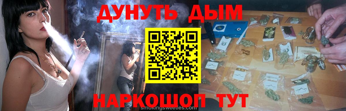 Шишки марихуана White Widow  МАРИХУАНА AK-47  Конопля VHQ  Нерюнгри 