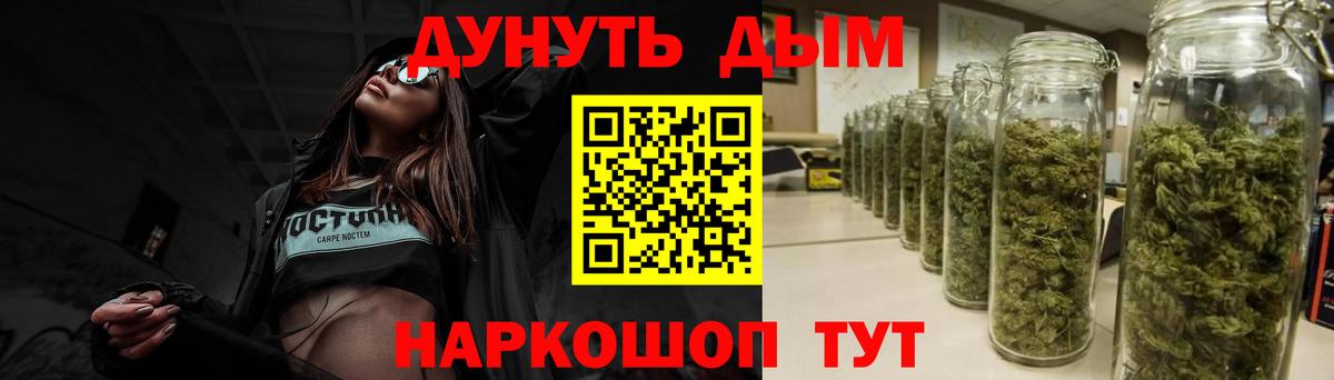 Бошки Шишки индика  Каннабис план  Нерюнгри  Канабис VHQ  Шишки марихуана Amnesia  Вход с VPN 